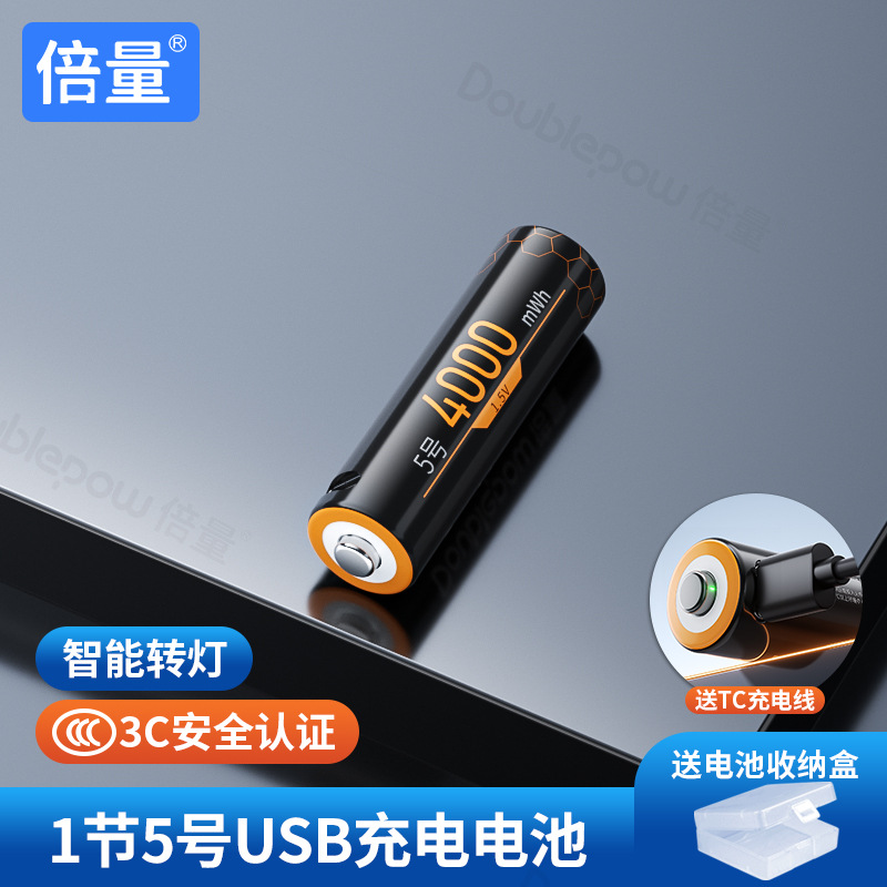 Picture of Doublepow AA Size 1.5V 4070mWh High Capacity Li-ion Rechargeable Battery with Built-in USB Type-C Fast Charging Port & LED Indicator Facility Lithium-ion Heavy Duty Battery For Door Lock, Toys & DC Electronics Devices  - 2 Pieces Pack ( Multicolor )