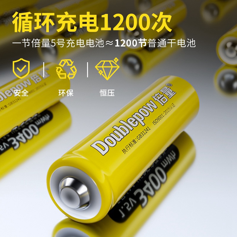 Picture of Doublepow L155 Smart Intelligent Charger with 4 Pieces 1.5V AA Size 3400mWh High Capacity Battery Combo Pack, Safe for Users ( Multicolor )