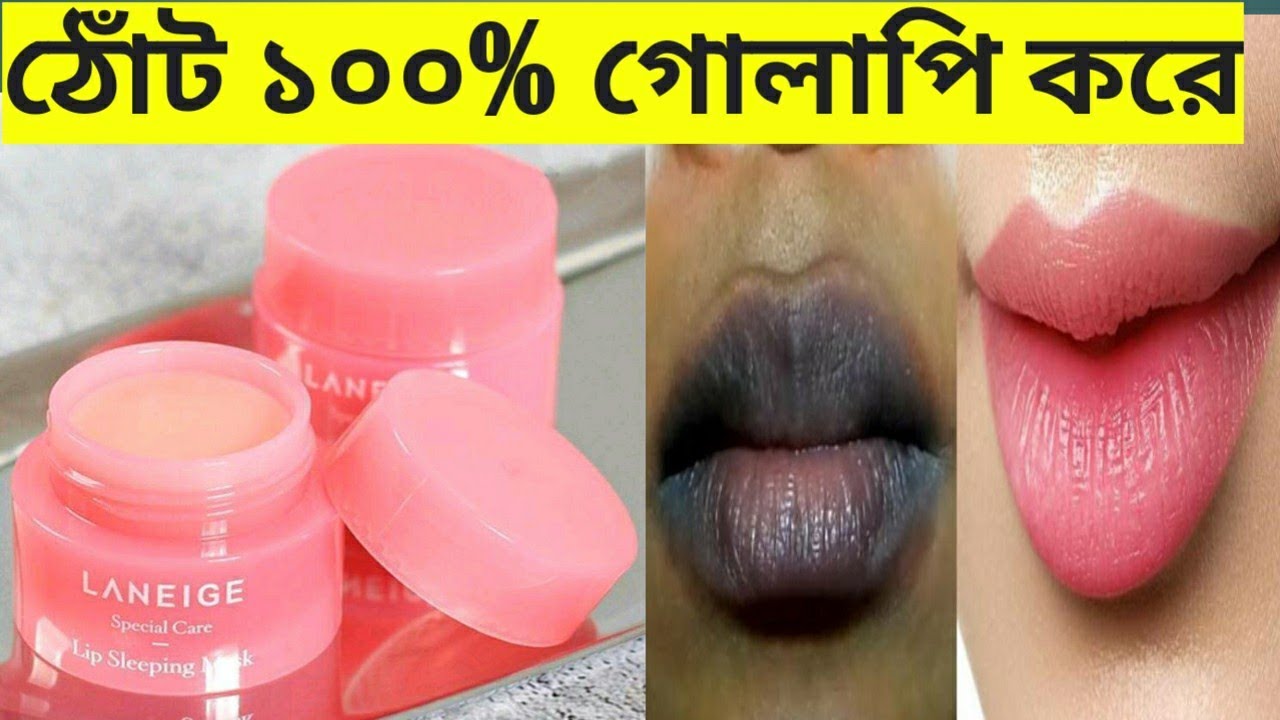 Picture of Laneige Lip Sleeping Mask 3g