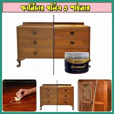 Picture of Mintiml Beewax Wood Polish Polisher Polishing Compound Wax Floor Seasoning Furtniture Wrap Care Magic Repair Traditional All-Purpose Wood