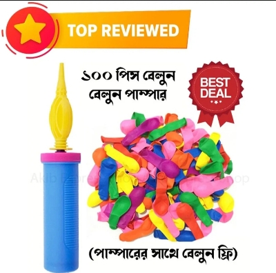 Picture of 100 Pieces Balloon + 1 Balloon Pumper
