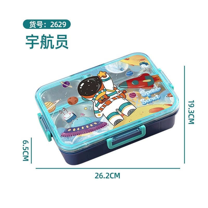 Picture of New Children's school cartoon lunch box with tableware independent four-grid sealed  lunch box small meal lunch box with spoon and chopstick(space secret)