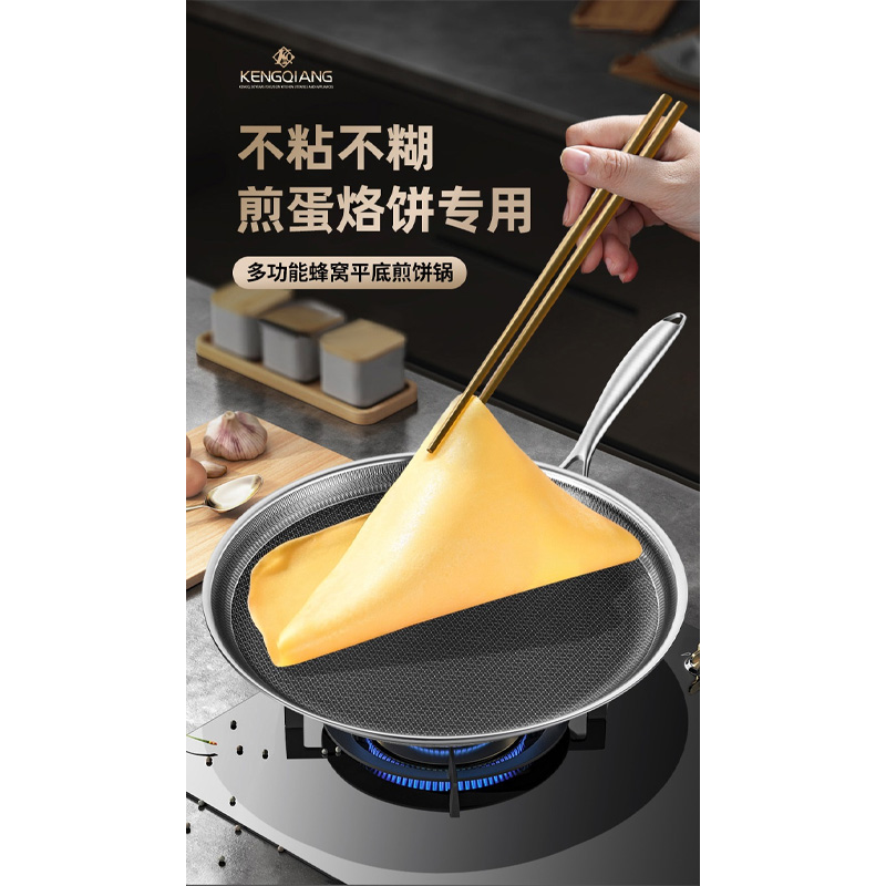 Picture of stainless steel frying pan honeycomb design less oil smoke complex bottom non-stick cooking pan(26 cm pan)
