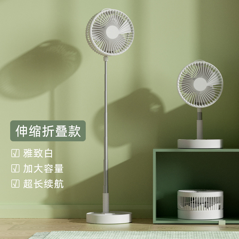 Picture of New Multifunctional folding retractable fan dormitory usb charging fan silent portable fan floor standing desktop fan(5056 stand fan)