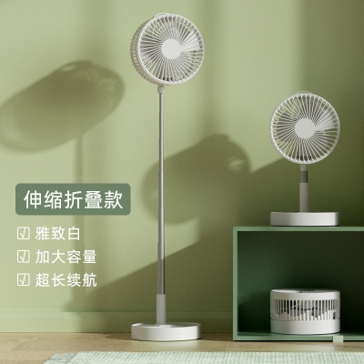 Picture of New Multifunctional folding retractable fan dormitory usb charging fan silent portable fan floor standing desktop fan(5056 stand fan)