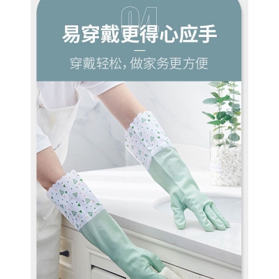 Picture of High Quality Multicolor Silicone inner side foam Kitchen Hand Gloves for Dish Washing - 1 Pair(multicolour 1 pair)
