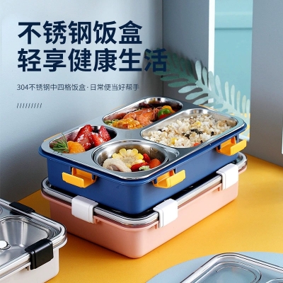 Picture of New 304 stainless steel lunch box student light luxury lunch box Japanese and Korean modern simple 4-grid sealed insulation lunch box with spoon and chopstick(Multicolor 1 pcs)