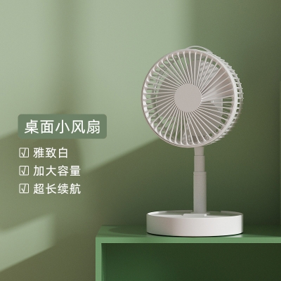 Picture of New Multifunctional folding retractable fan dormitory usb charging fan silent portable fan floor standing desktop fan(5056 stand fan)