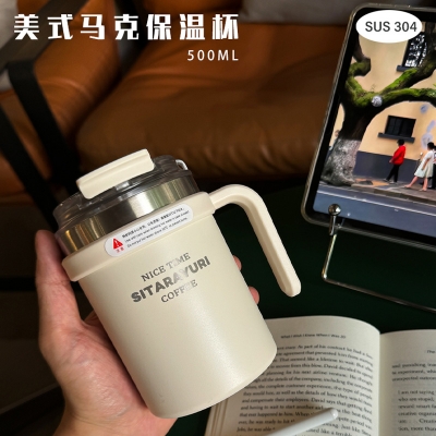 Picture of Hot and cold stainless steel drinking cup, anti-fall, anti-scalding, large-capacity mug, office cup, 500ml(Multicolor 1 pcs)