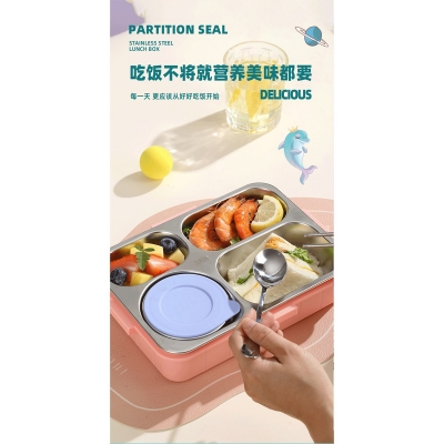 Picture of New Children's school cartoon lunch box with tableware independent four-grid sealed  lunch box small meal lunch box with spoon and chopstick(space secret)
