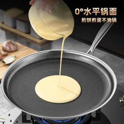 Picture of stainless steel frying pan honeycomb design less oil smoke complex bottom non-stick cooking pan(26 cm pan)