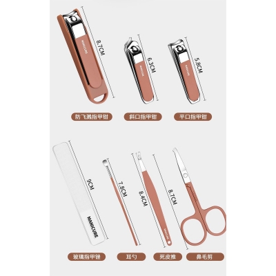Picture of Stainless Steel Nail Scissors Manicure Tools Nail Clipper Set Pedicure Care Cuticle Nipper Travel Kit Nail Art(8 pcs set)