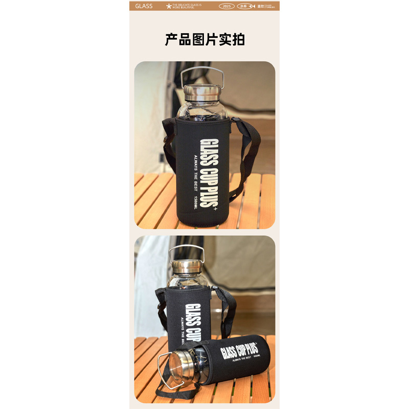 Picture of 1500ML glass Water Bottle with Time Marker Creative Large Capacity Leakproof lock system Drink Bottle(1500ml bottle)