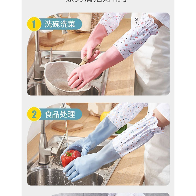 Picture of High Quality Multicolor Silicone inner side foam Kitchen Hand Gloves for Dish Washing - 1 Pair(multicolour 2 pair)