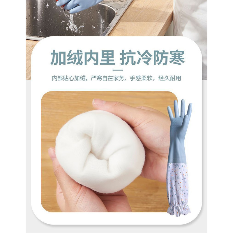 Picture of High Quality Multicolor Silicone inner side foam Kitchen Hand Gloves for Dish Washing - 1 Pair(multicolour 1 pair)