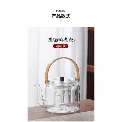 Picture of 1000ml wooden handle  Borosilicate Glass Teapot, Loose Leaf Tea Kettle, Borosilicate Glass Heat Resistant Clear Leaf Teapot with glass Infuser Strainer for Microwavable and Stovetop Safe(1000ml glass kettlee)