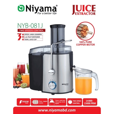 Picture of Niya.ma NYB-081J 800watt Stainless Steel Blade Juice Extractor(NYB-081J)