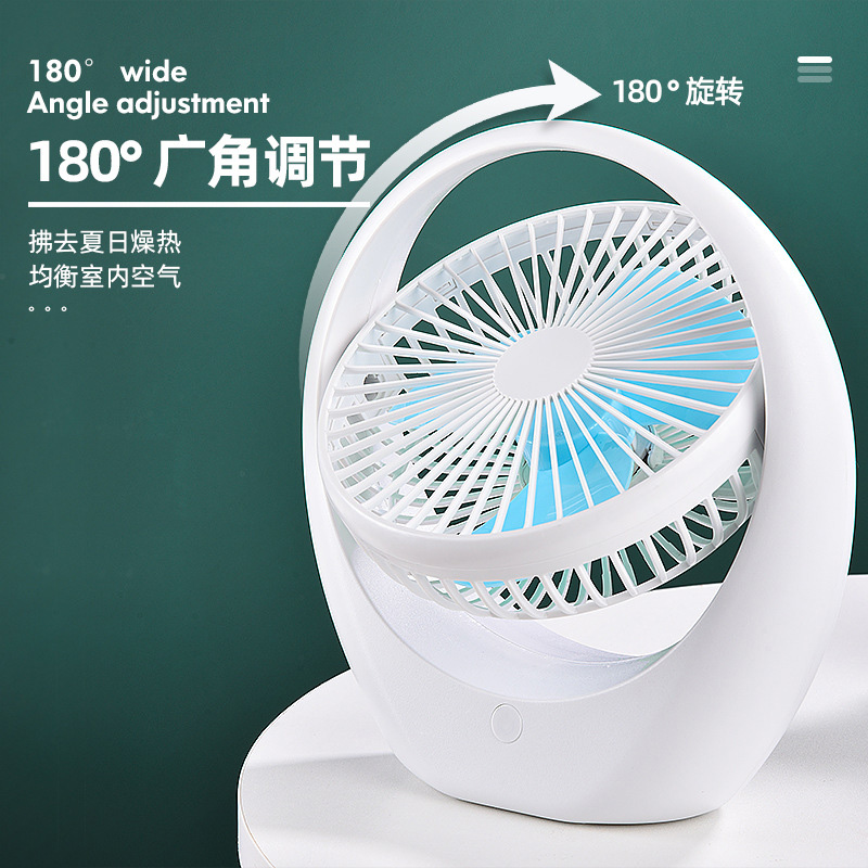 Picture of Rechargeable Mini Fan With Side Light 3-Speed Switch USB Port(multicolor 2)