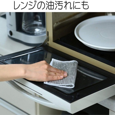 Picture of Double part Rust Removal Cleaning Cloth Kitchen Magic Dishwashing Towel Metal Steel Wire Cleaning Rag Microwave Stove Clean Tools Dish Cloth(5 pcs set)