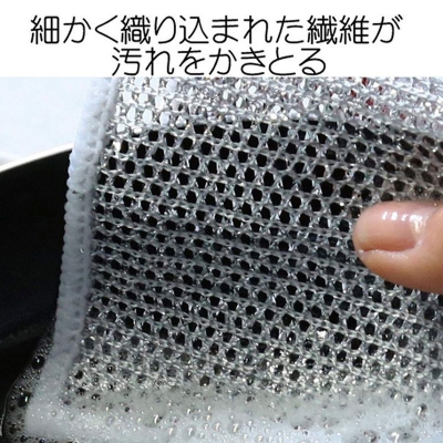 Picture of 2 pcs Double part Rust Removal Cleaning Cloth Kitchen Magic Dishwashing Towel Metal Steel Wire Cleaning Rag Microwave Stove Clean Tools Dish Cloth(2 pcs set)