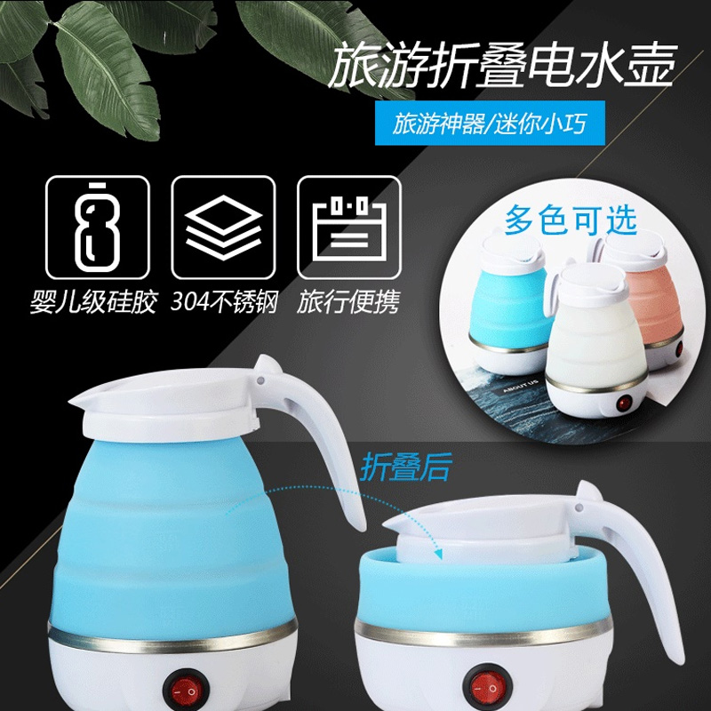 Picture of Travelling Folding Kettle Electric Silicone Foldable Water Kettles Compression Leak Proof Portable Mini Kettle(multicolour 1 pcs)