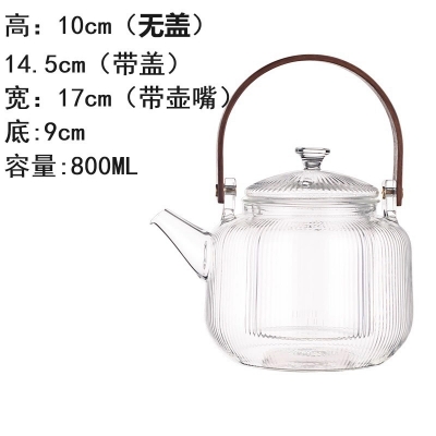 Picture of New Borosilicate Glass Teapot, Loose Leaf Tea Kettle, 750 ml Borosilicate Glass Heat Resistant Clear Leaf Teapot with Infuser Strainer for Microwavable and Stovetop Safe(800ml glass tea pot)
