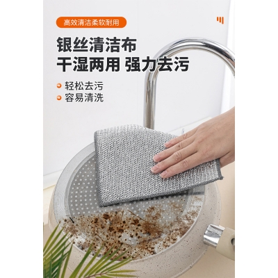 Picture of Double part Rust Removal Cleaning Cloth Kitchen Magic Dishwashing Towel Metal Steel Wire Cleaning Rag Microwave Stove Clean Tools Dish Cloth(3 pcs set)