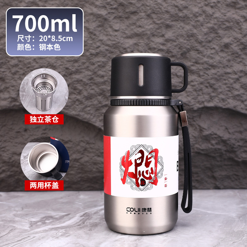 Picture of 316 stainless steel hot and cold water pot large-capacity portable high-grade large water/tea/coffee bottle 700ml(1 pcs random colour)