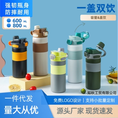 Picture of 600ml 316 coated Double Stainless Steel Sport Thermos Mug With Straw Portable Vacuum Flask Travel Thermal Water Bottle Thermocup(Multicolor 1 pcs)