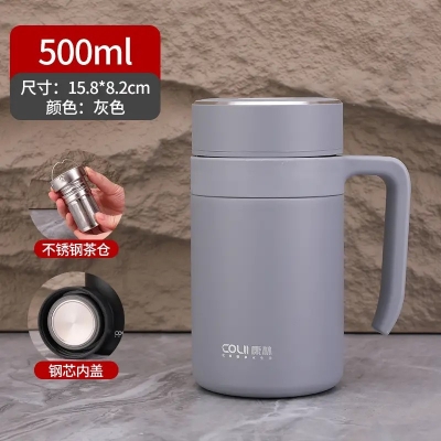 Picture of 304 coated hot and cold stainless steel drinking cup, anti-fall, anti-scalding, large-capacity mug, office cup, 500ml(316 coated ash)