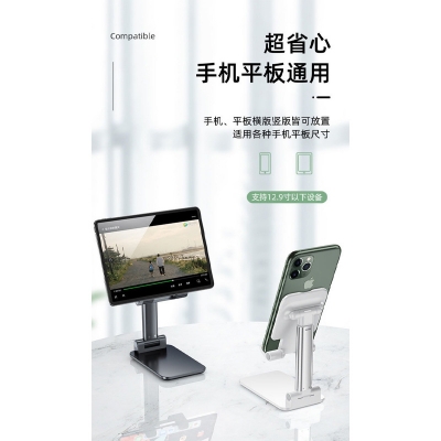 Picture of Mobile phone holder  folding household light and convenient can be lifted and adjusted angle mobile phone holder desktop(multicolour)