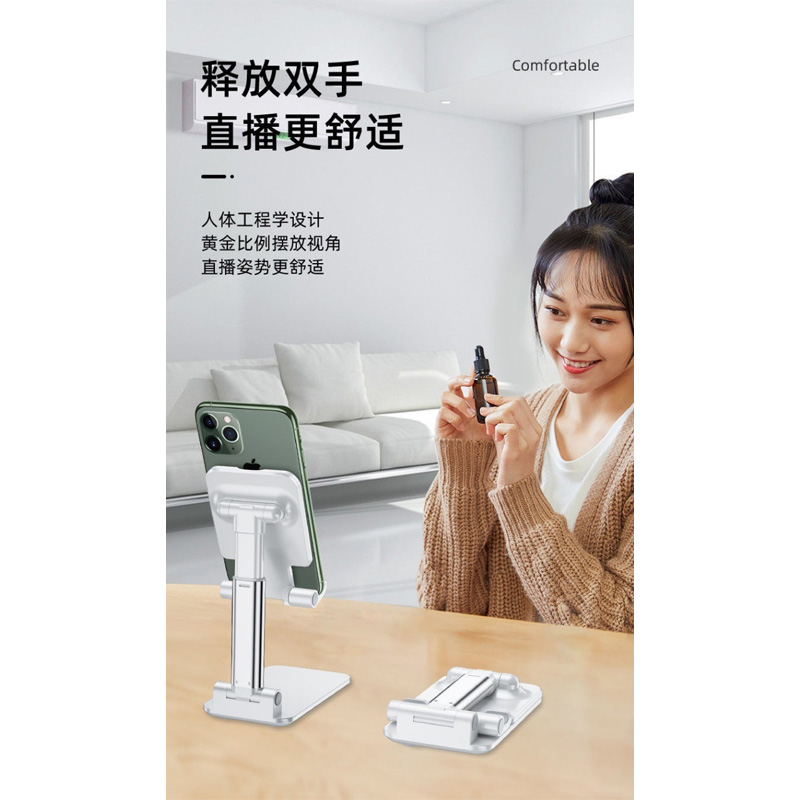 Picture of Mobile phone holder  folding household light and convenient can be lifted and adjusted angle mobile phone holder desktop(multicolour)