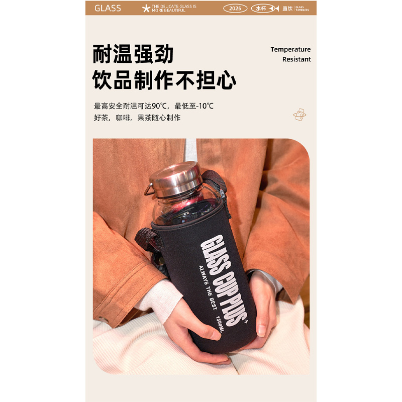 Picture of portable large-capacity single-layer sports glass high borosilicate material outdoor water cup(1500ml glass bottle)
