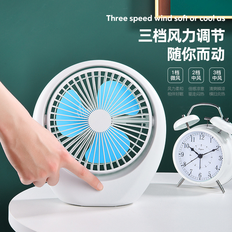 Picture of New desk lamp folding student dormitory office small electric fan with lamp USB charging and plugging dual-use wall-mounted desktop fan(new rechargeable  fan)