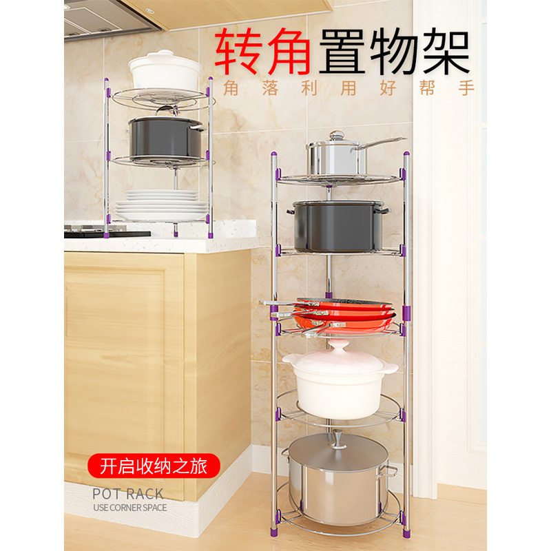 Picture of Multifunctional Kitchen pot rack pan five multi-layer storage rack home floor kitchen pot rack corner rack(steel)