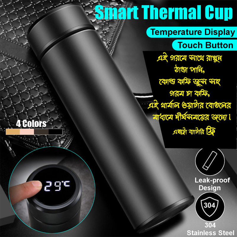 Picture of 500ml/600ml Thermos Stainless steel tumbler insulated water bottle cute coffee thermos cup LED Touch Display Temperature Vacuum Flasks Drinkware smart(Black)