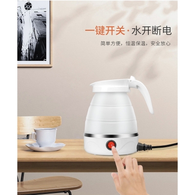 Picture of Travelling Folding Kettle Electric Silicone Foldable Water Kettles Compression Leak Proof Portable Mini Kettle(multicolour)