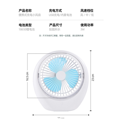 Picture of New desk lamp folding student dormitory office small electric fan with lamp USB charging and plugging dual-use wall-mounted desktop fan(new rechargeable  fan)