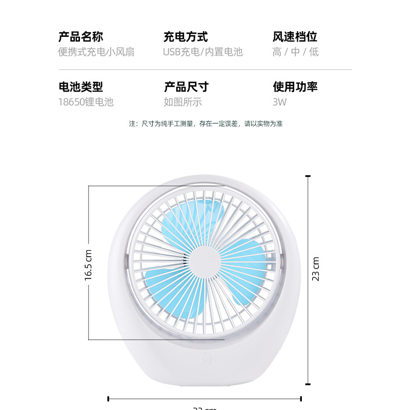 Picture of Desk lamp folding student dormitory office small electric fan with lamp USB charging and plugging dual-use wall-mounted desktop fan(new dekstop fan)