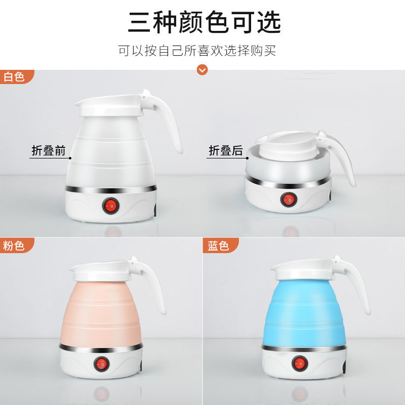 Picture of Travelling Folding Kettle Electric Silicone Foldable Water Kettles Compression Leak Proof Portable Mini Kettle(multicolour)