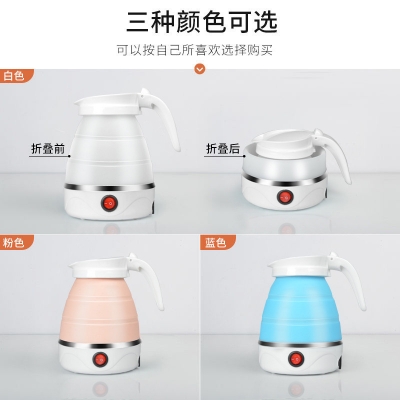 Picture of Travelling Folding Kettle Electric Silicone Foldable Water Kettles Compression Leak Proof Portable Mini Kettle(multicolour)