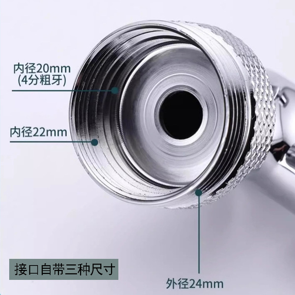 Picture of 1080° Rotatable Faucet Extender with 2 Water Modes | Sink & Basin Tap Spray Head - Silver