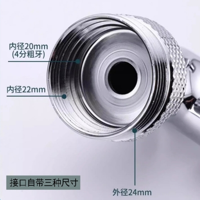 Picture of 1080° Rotatable Faucet Extender with 2 Water Modes | Sink & Basin Tap Spray Head - Silver