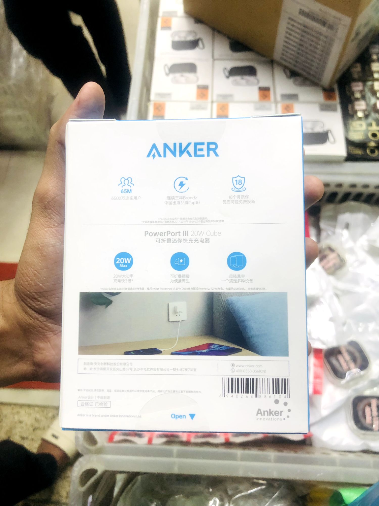 Picture of Anker 20W PowerPort Adapter III Nano PIQ 3.0 USB-C Charger | Fast Charger for iPhone 12-14 Series - White