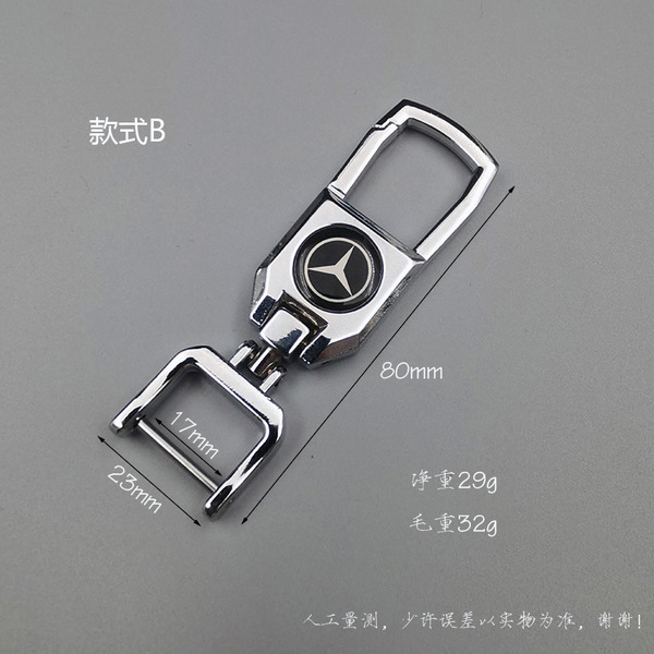 Picture of Premium Metal Car Logo Keychain – BMW | Mercedes | Honda | Toyota Stylish Key Ring
