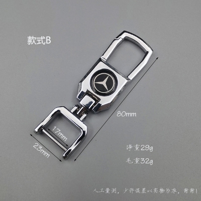 Picture of Premium Metal Car Logo Keychain – BMW | Mercedes | Honda | Toyota Stylish Key Ring