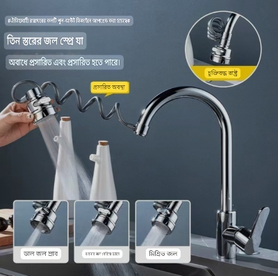 Picture of Flexible Faucet Extension with 3 Spray Modes – Kitchen Sink Water Saver - Silver