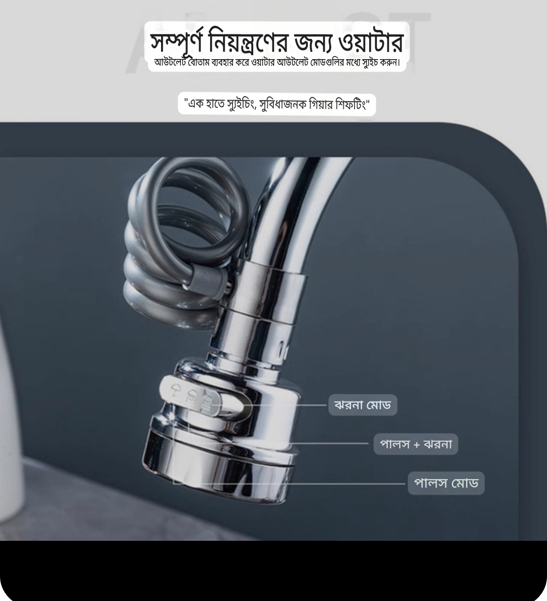 Picture of Flexible Faucet Extension with 3 Spray Modes – Kitchen Sink Water Saver - Silver