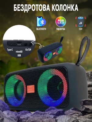 Picture of Wireless Rgb Lighting Bluetooth Speaker NB-051 Model - Aqua