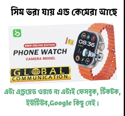 Picture of BW-9 Ultra 4G SIM Card Smart Watch | Built-in Camera | Original Premium Quality Smartwatch for Android & iOS - Black